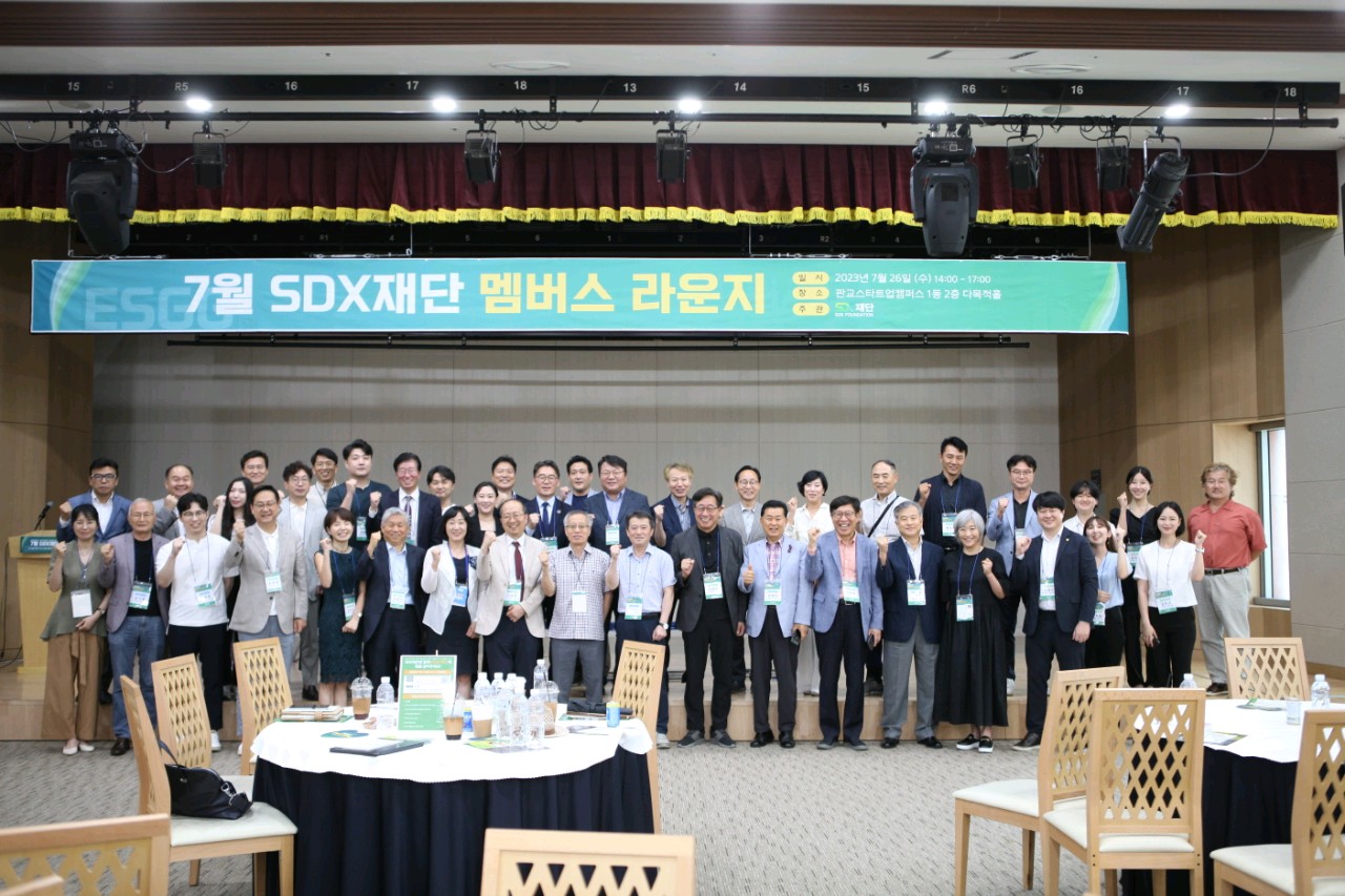 Launch of Climate Action Committee in South Korea